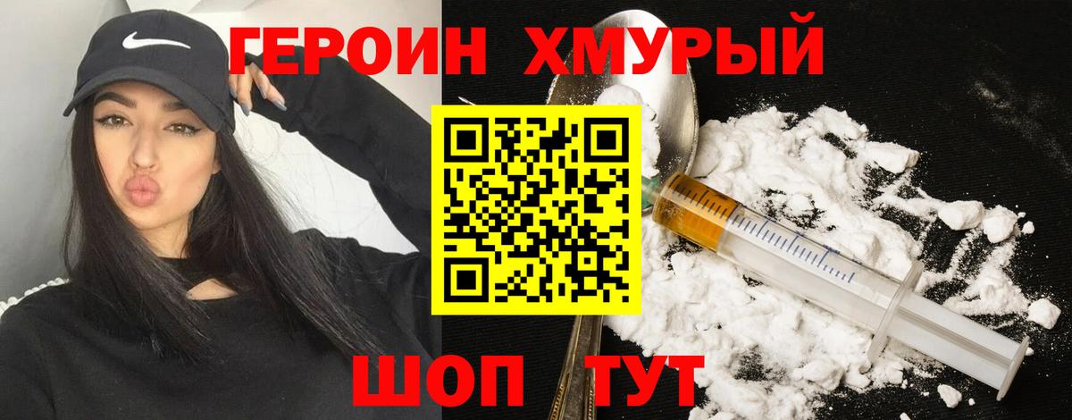 Ачхой-Мартан  ГЕРОИН Афган  Вход с VPN 