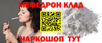 альфа пвп VHQ Апшеронск