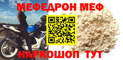 альфа пвп VHQ Апшеронск