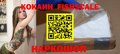 альфа пвп VHQ Апшеронск