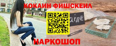 альфа пвп VHQ Апшеронск