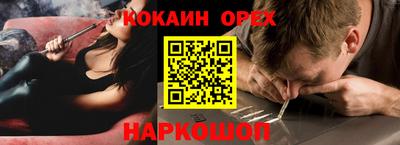 мдма Аргун