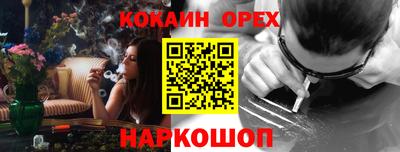 альфа пвп VHQ Апшеронск