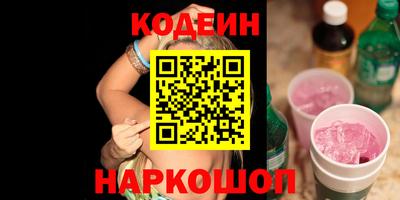 альфа пвп VHQ Апшеронск