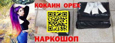 альфа пвп Апрелевка