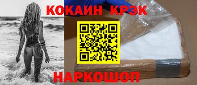 альфа пвп VHQ Апшеронск