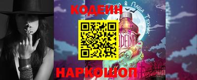 альфа пвп VHQ Апшеронск