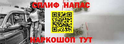 альфа пвп Апрелевка