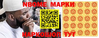 мдма Аргун