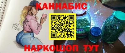 мефедрон Берёзовский