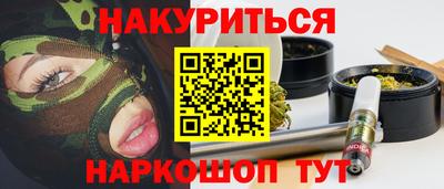 мдма Аргун