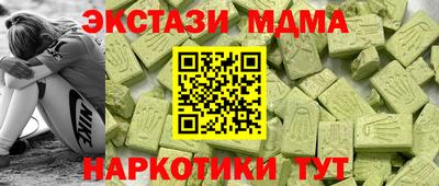 дурь Беслан