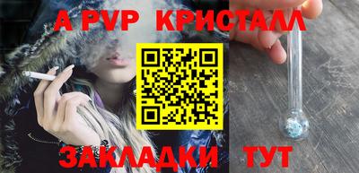 мдма Аргун