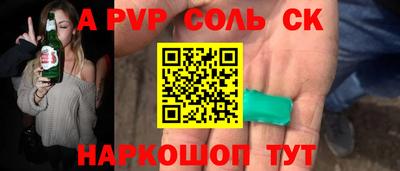 мдма Аргун
