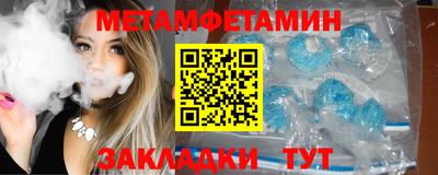 альфа пвп Апрелевка