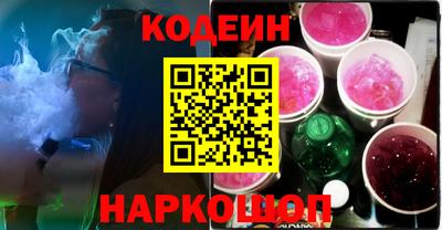 амф Бийск