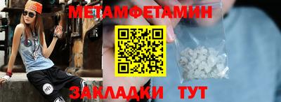 альфа пвп VHQ Апшеронск