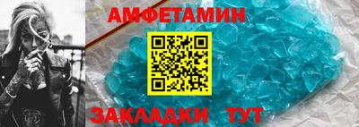 мдма Аргун