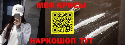 альфа пвп Апрелевка