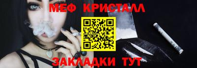 мдма Аргун