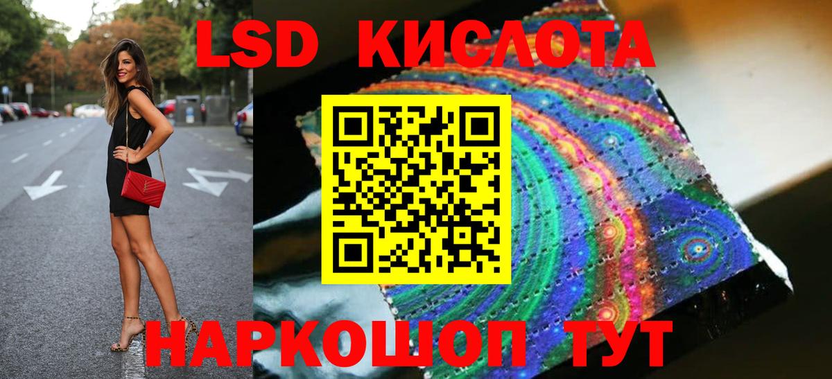 APVP СОЛЬ кристаллы  Ачхой-Мартан  Кокаин  Меф   ГАШ  Вход с VPN 