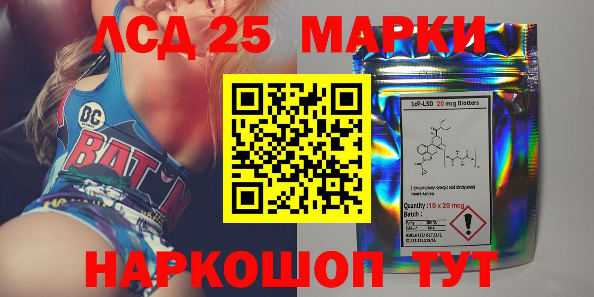 LSD-25 экстази кислота Ачхой-Мартан