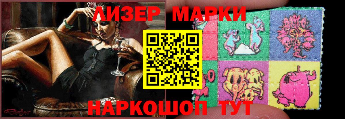 Ачхой-Мартан  ЛСД экстази кислота  Вход с VPN  ЛСД экстази ecstasy 