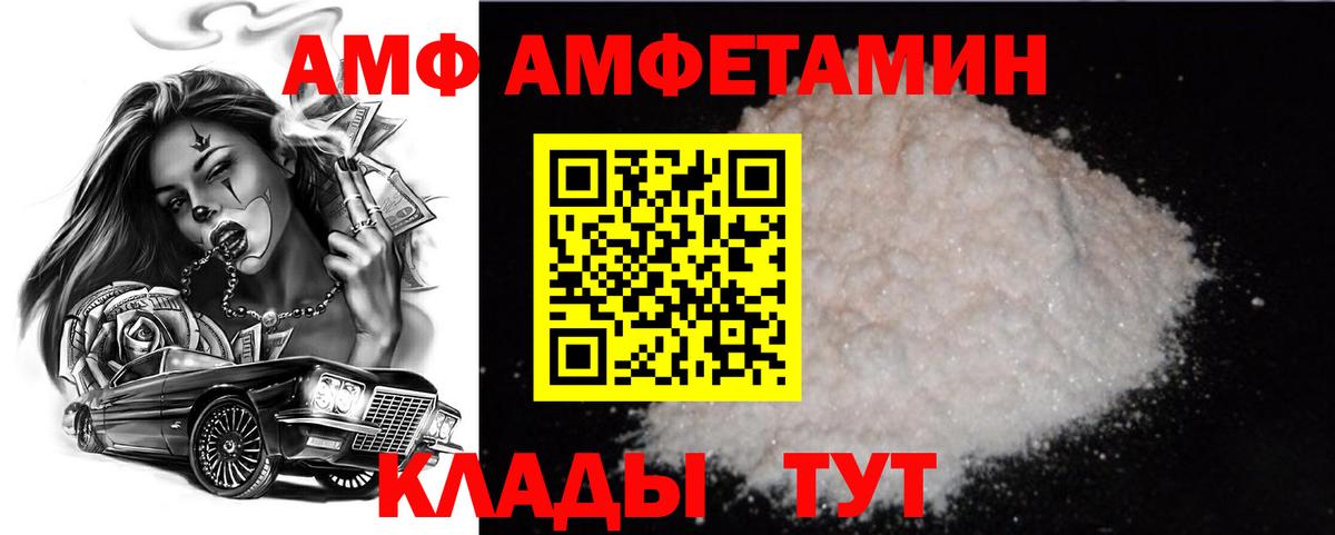 Метамфетамин пудра  Вход с VPN  Метамфетамин пудра  Ачхой-Мартан 
