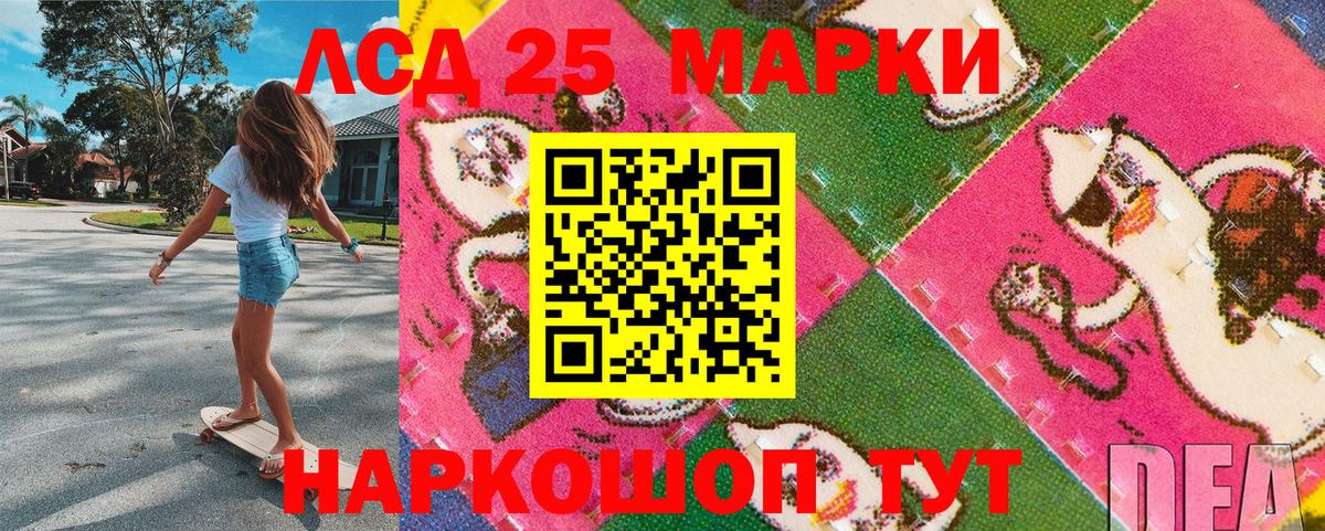 Марки NBOMe 1,8мг  Вход с VPN  Марки NBOMe 1,8мг  Ачхой-Мартан 