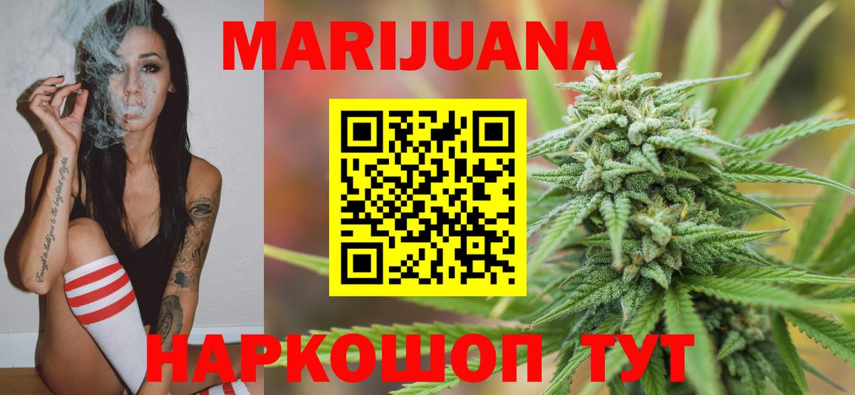Канабис планчик  Канабис VHQ  МАРИХУАНА марихуана  Вход с VPN  Бошки Шишки Amnesia  Ачхой-Мартан 